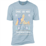 Omae Wa Mou Shindeiru Ugly Christmas Sweater - Premium Short Sleeve T-Shirt