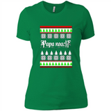 Papa Roach Christmas PINGPONG