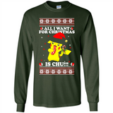 All I Want For Christmas Is Chu ugly PINGPONG