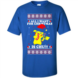 All I Want For Christmas Is Chu ugly PINGPONG