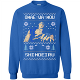 Omae Wa Mou Shindeiru Ugly Christmas Sweater - Sweatshirt